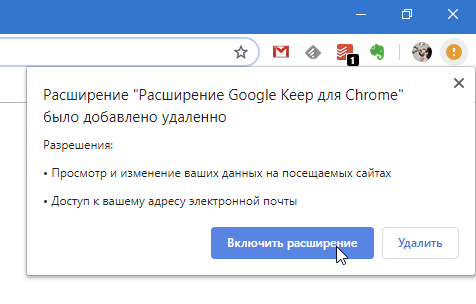 How to install Google Chrome extension from smartphone to computer