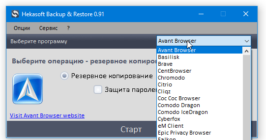 Hekasoft Backup & Restore. Utility for backup and browser migration