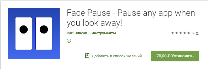 How to pause a video or a game when you're not watching on a smartphone