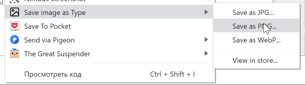How to download WebP picture to PNG
