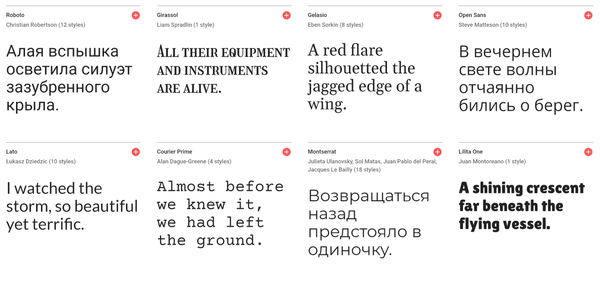 How to change font in Instagram profile