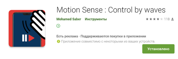 How to add Motion Sense to any Android smartphone