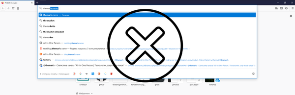 How to get back the old address bar Firefox