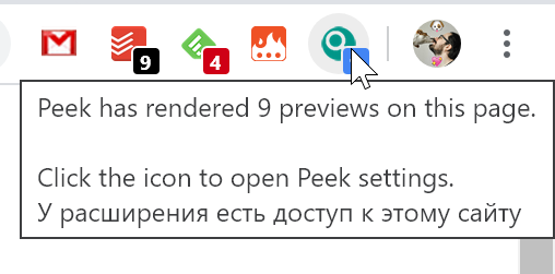 How to add preview files in the browser