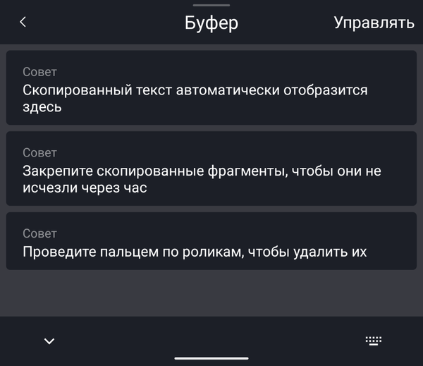 7 mobile apps to manage clipboard