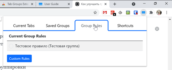 How to improve the grouping of Google Chrome tabs