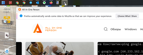 How to add a real PWA application to Firefox
